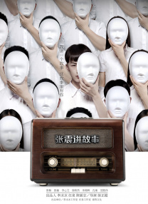 国产香蕉免费精品视频